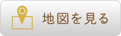 地図をみる